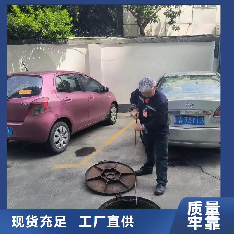 成都蒲江市政管道清淤價格低