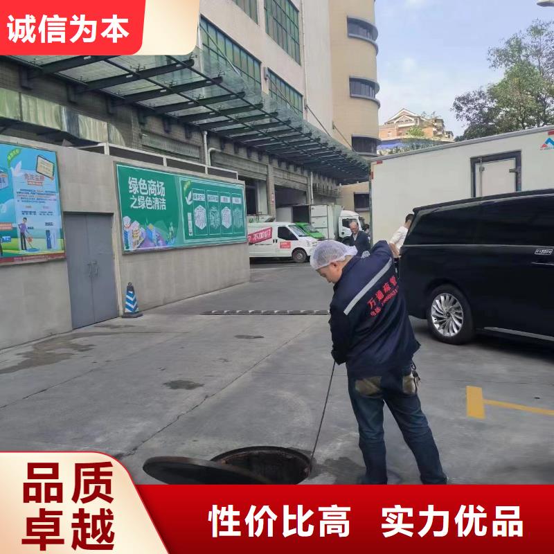 重慶江北污水管道清淤報價