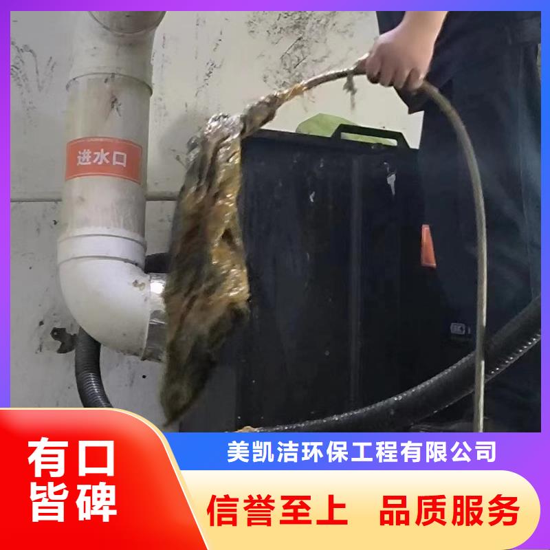 雅江縣泥漿處理承接