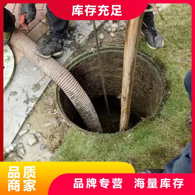 彭州市污水管道疏通承接