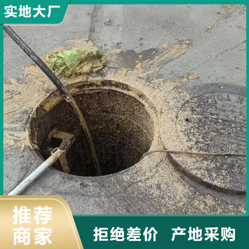 廣元市污水管道疏通供應