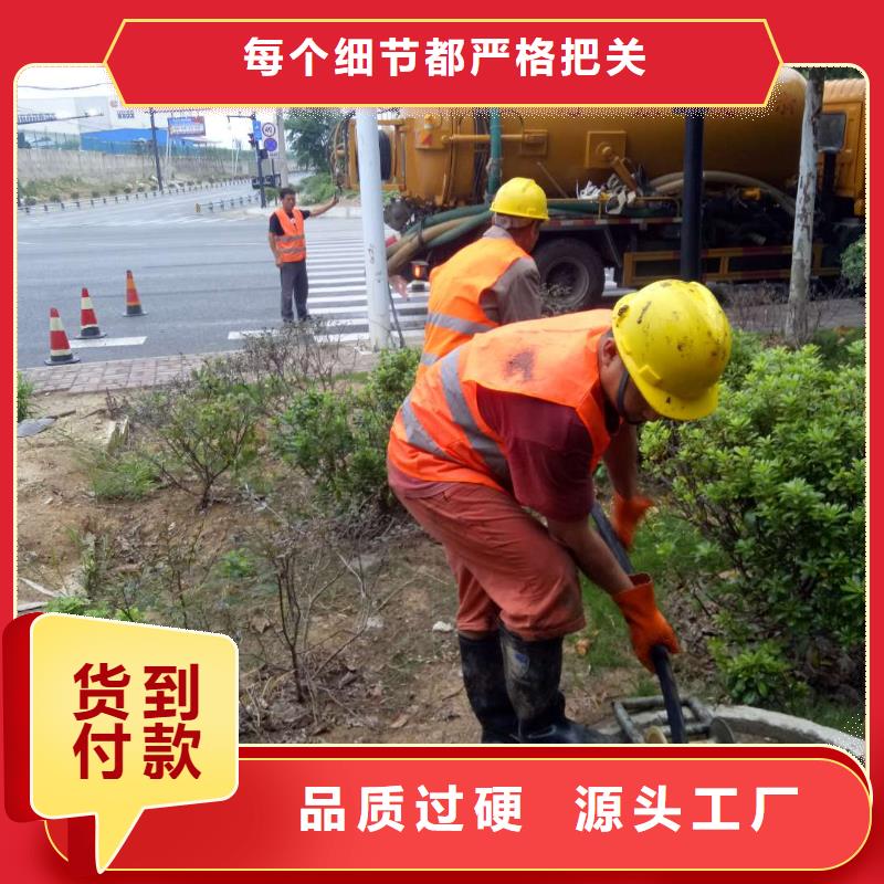 会东县下水管道疏通中心