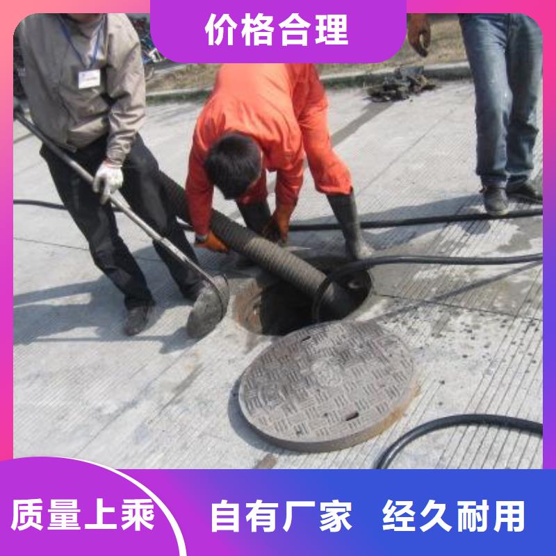 重庆长寿区管道淤泥清洗价格低