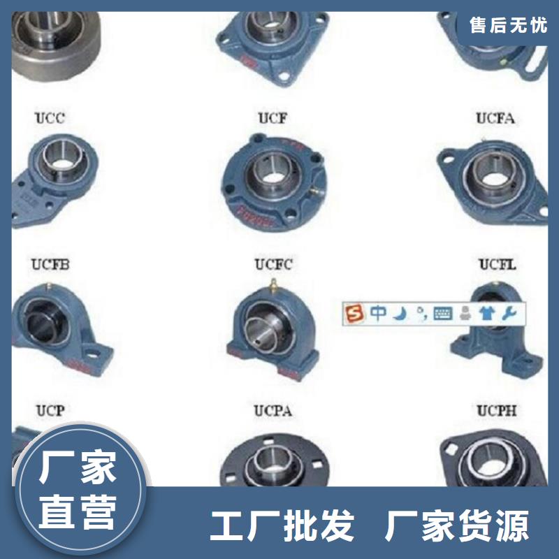 32012X园锥滚子轴承视频-聊城市32012X园锥滚子轴承-【此地】可服务区域高唐|茌平|菏泽|临沂|东营|济南