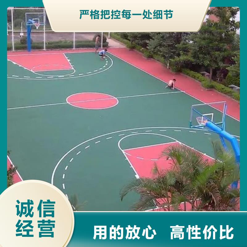 【塑胶跑道】羽毛球场地现货采购