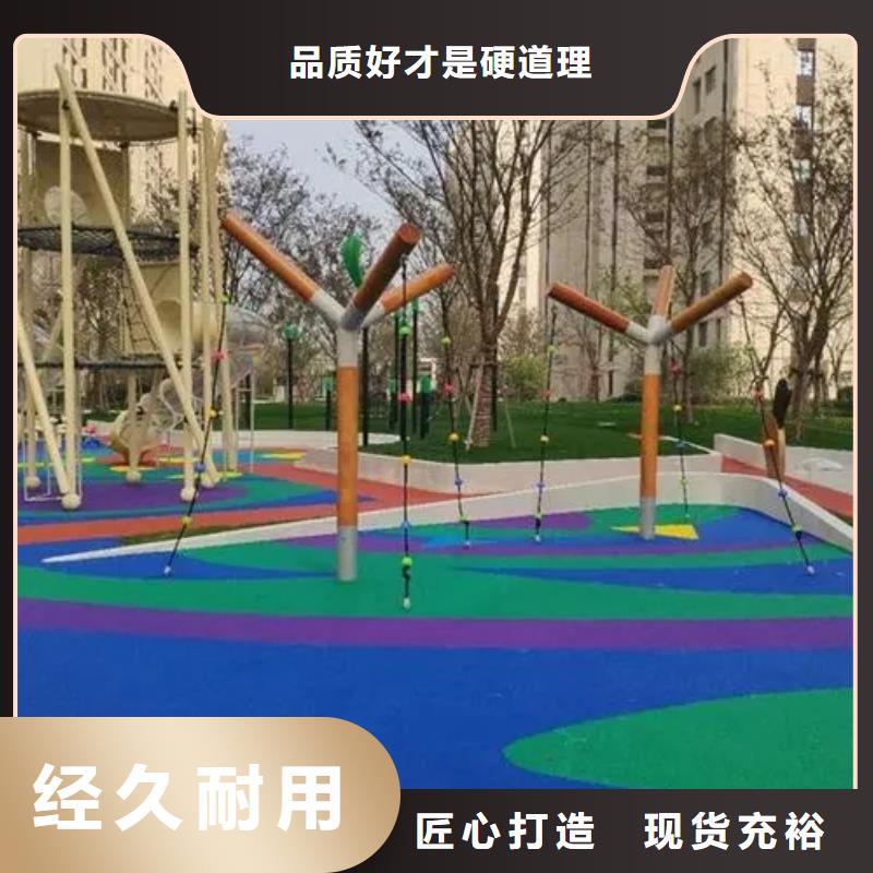 塑膠跑道幼兒園彩色操場多種規(guī)格可選