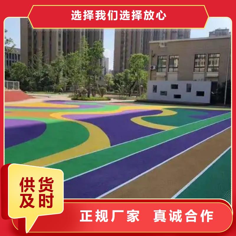 塑膠跑道籃球場出廠價