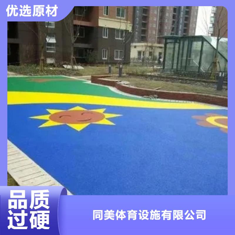 【塑膠跑道】_學校操場塑膠跑道廠家定制