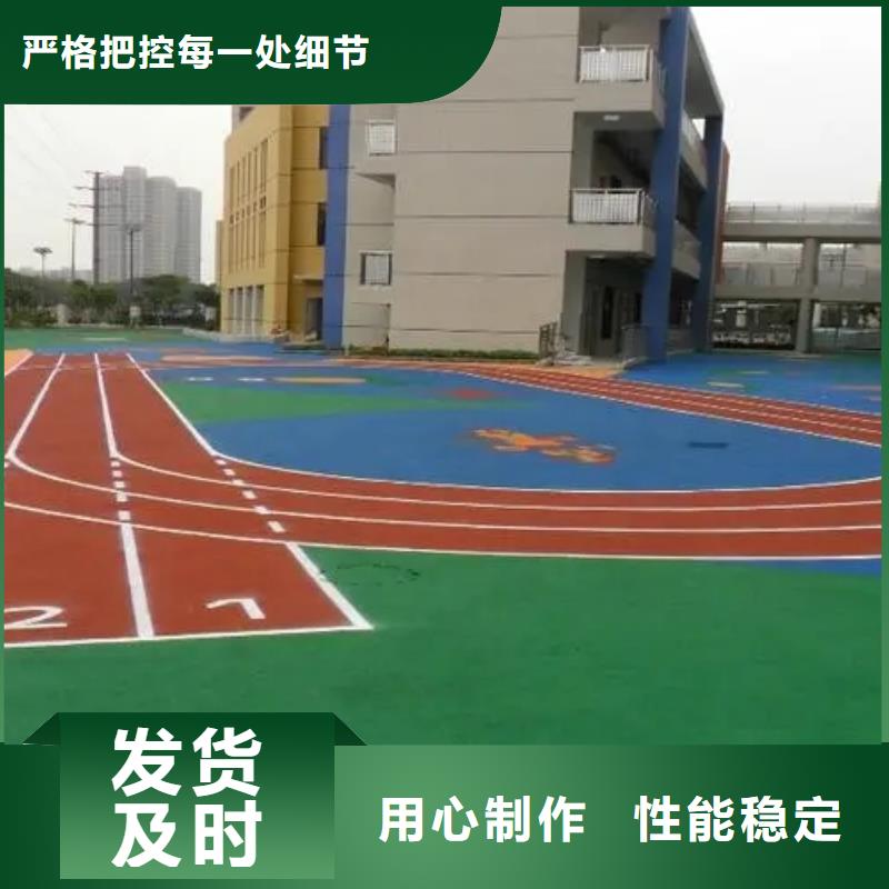 塑膠跑道-排球場地高品質(zhì)誠信廠家