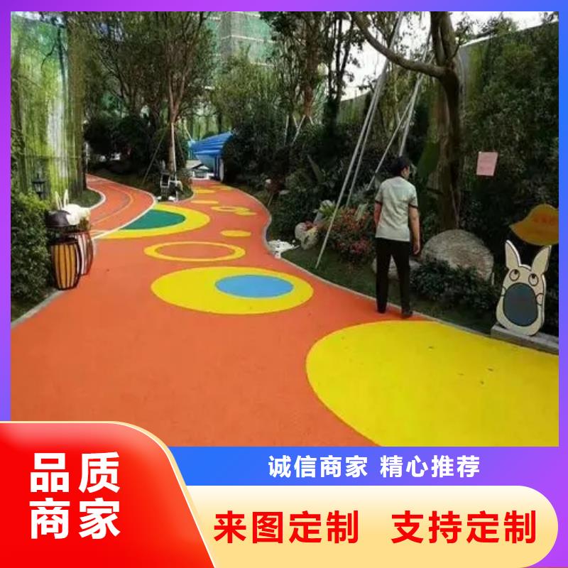 塑膠跑道幼兒園跑道應用廣泛