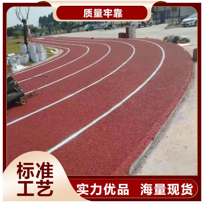 塑膠跑道,步道塑膠跑道匠心打造