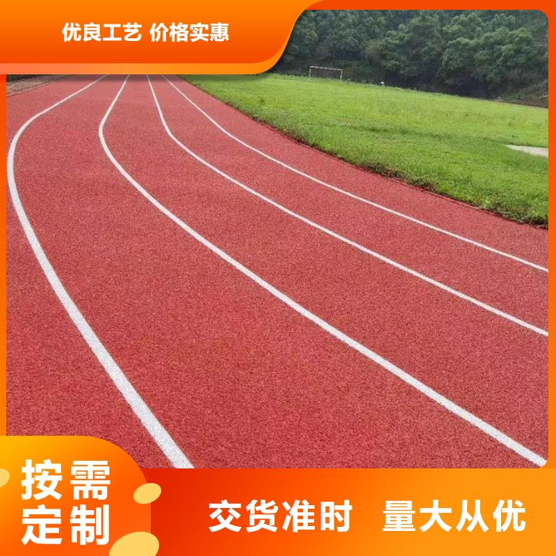 塑膠跑道pvc運動地板源頭廠家直銷