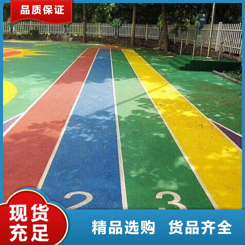 【塑膠跑道幼兒園跑道種類(lèi)多質(zhì)量好】