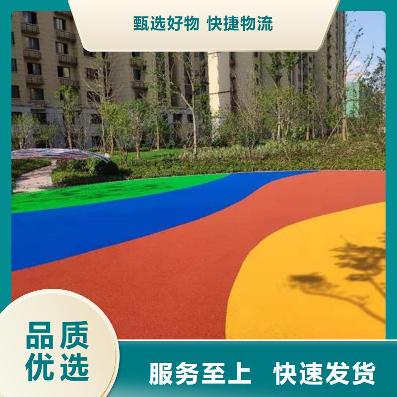 【塑膠跑道幼兒園跑道售后服務(wù)完善】