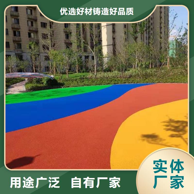 塑膠跑道-校園操場運動場跑道老品牌廠家