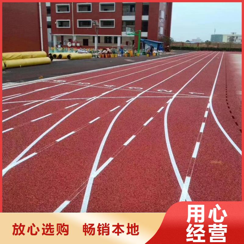 塑膠跑道幼兒園跑道售后無憂