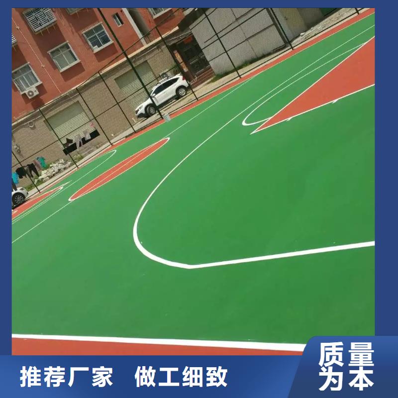 塑膠跑道運(yùn)動(dòng)場硅PU廠家直銷