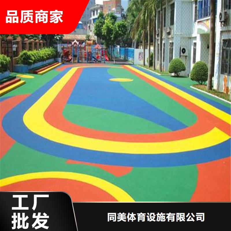 【塑膠跑道】游樂場塑膠地坪支持拿樣