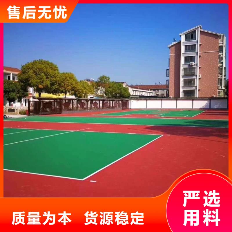 【塑膠跑道幼兒園跑道種類多質量好】