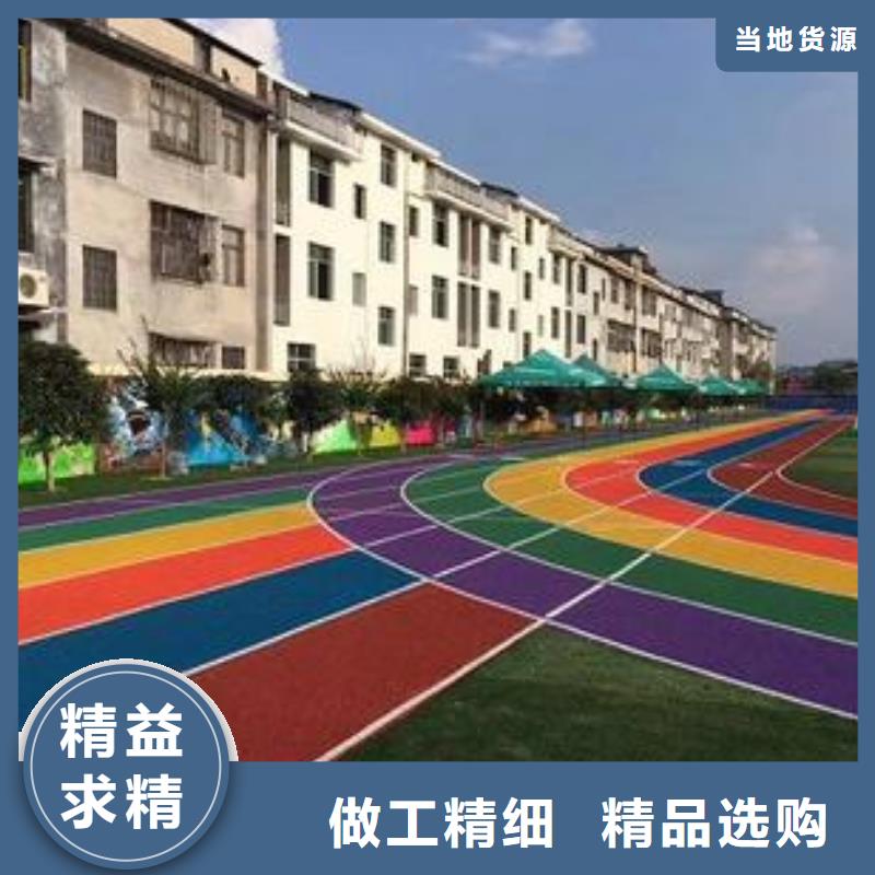 塑膠跑道pvc地板滿足客戶需求