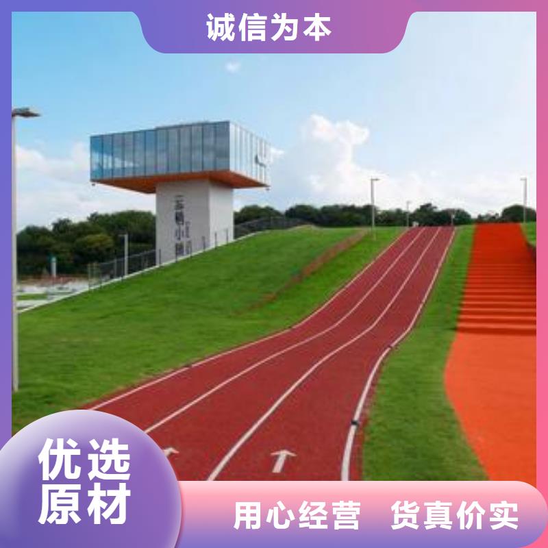 【塑胶跑道羽毛球场地精工制作】