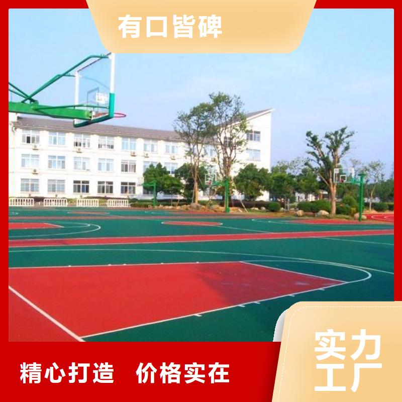 塑膠跑道幼兒園跑道來電咨詢