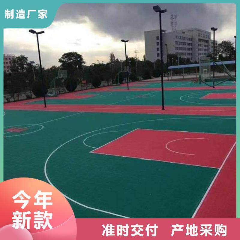 【塑膠跑道】_學校操場塑膠跑道廠家定制