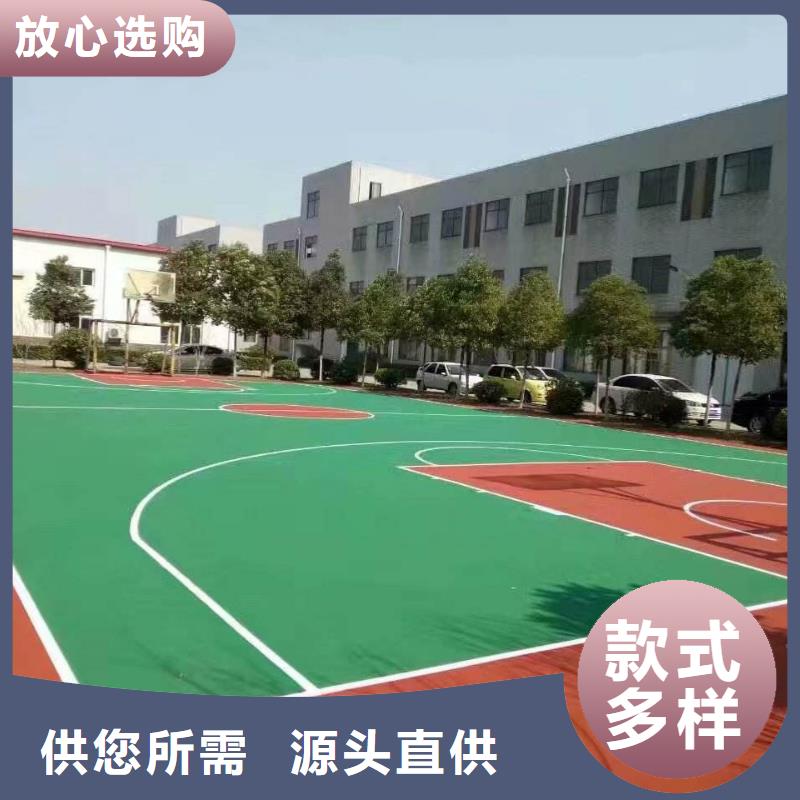 塑膠跑道EPDM地墊分類和特點