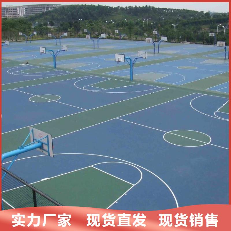 塑膠跑道-幼兒園EPDM好貨直供