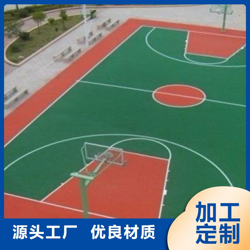 【塑膠跑道運動場硅PU廠家供應】