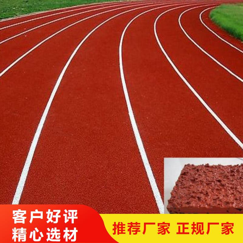 塑膠跑道-排球場地高品質誠信廠家