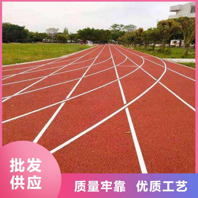 【塑膠跑道高性價比】