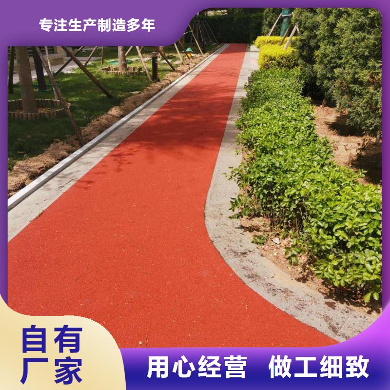 【塑胶跑道学校操场塑胶跑道您身边的厂家】