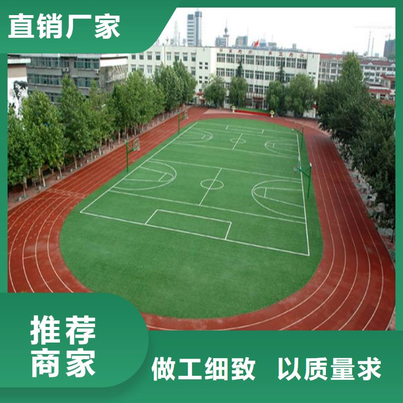 塑膠跑道【幼兒園跑道】品質(zhì)保證實力見證