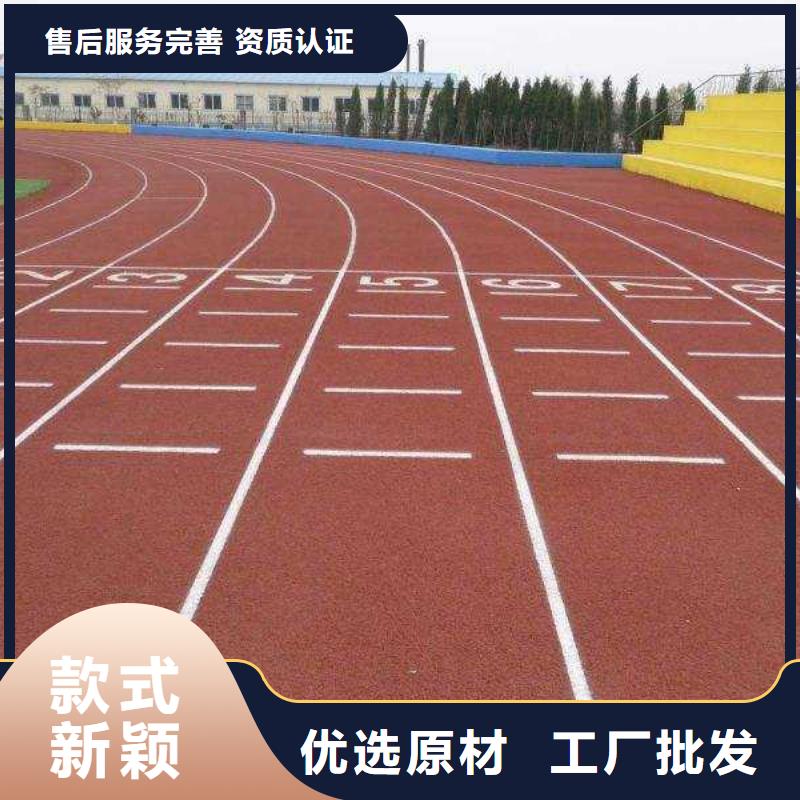 【塑膠跑道優選好材鑄造好品質】