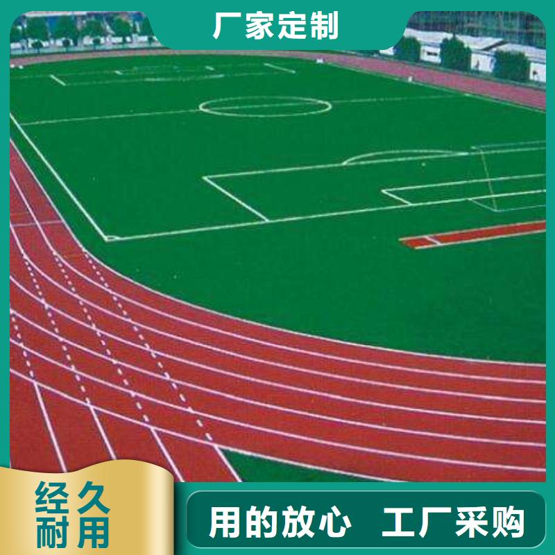 【塑膠跑道】_學校操場塑膠跑道廠家定制