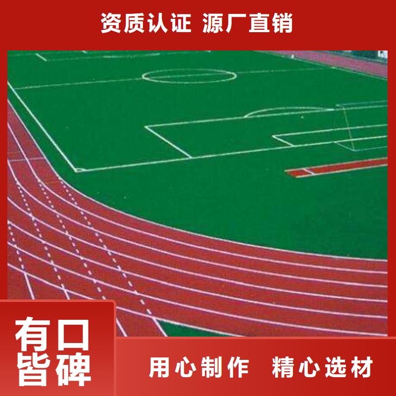 【塑膠跑道羽毛球場地精工制作】