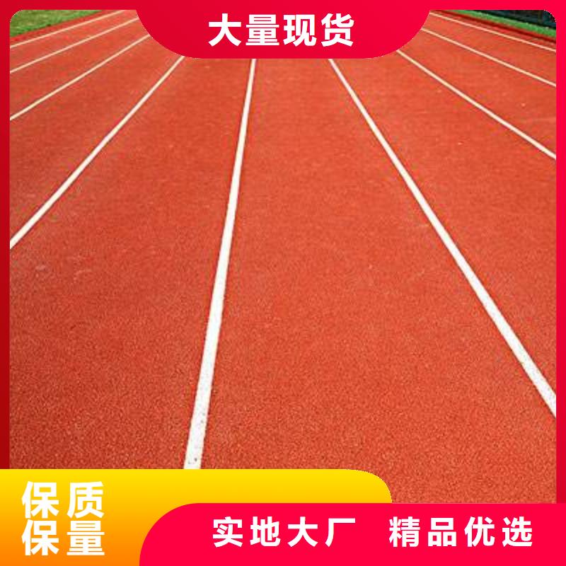 塑膠跑道排球場(chǎng)好品質(zhì)選我們