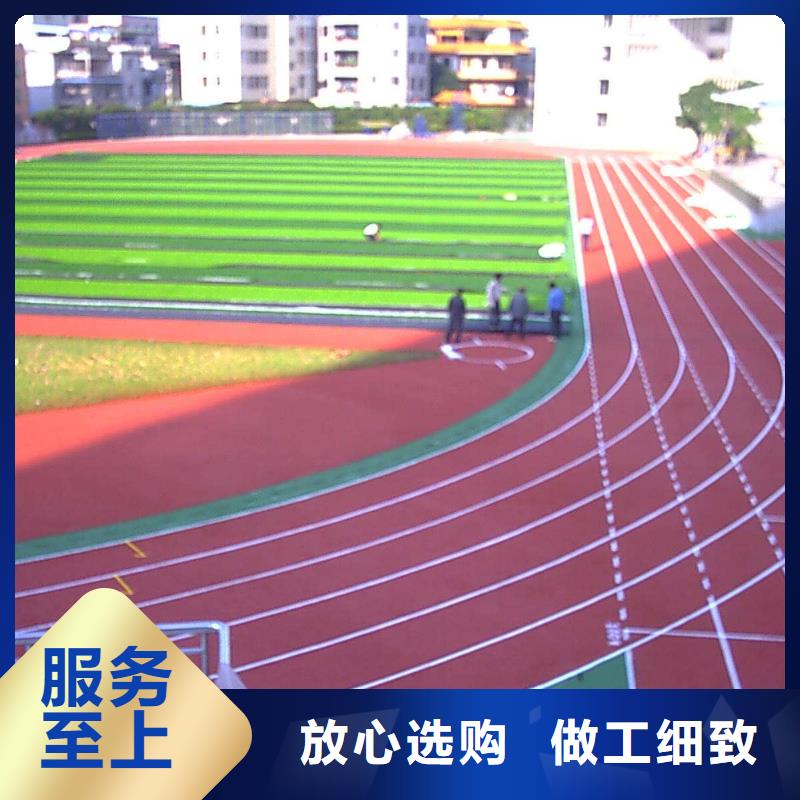 塑膠跑道pvc運動地板精選好貨