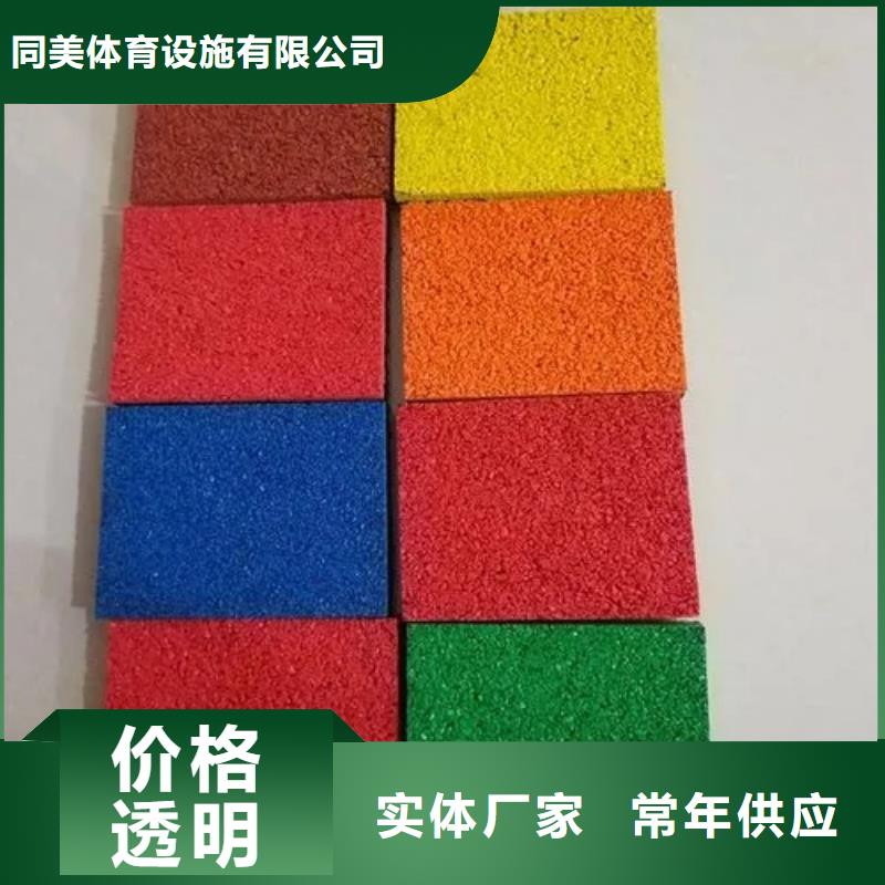 塑胶场地 【塑胶跑道】用品质赢得客户信赖-可发货到禅城|高明|汕尾|惠州|江门|茂名