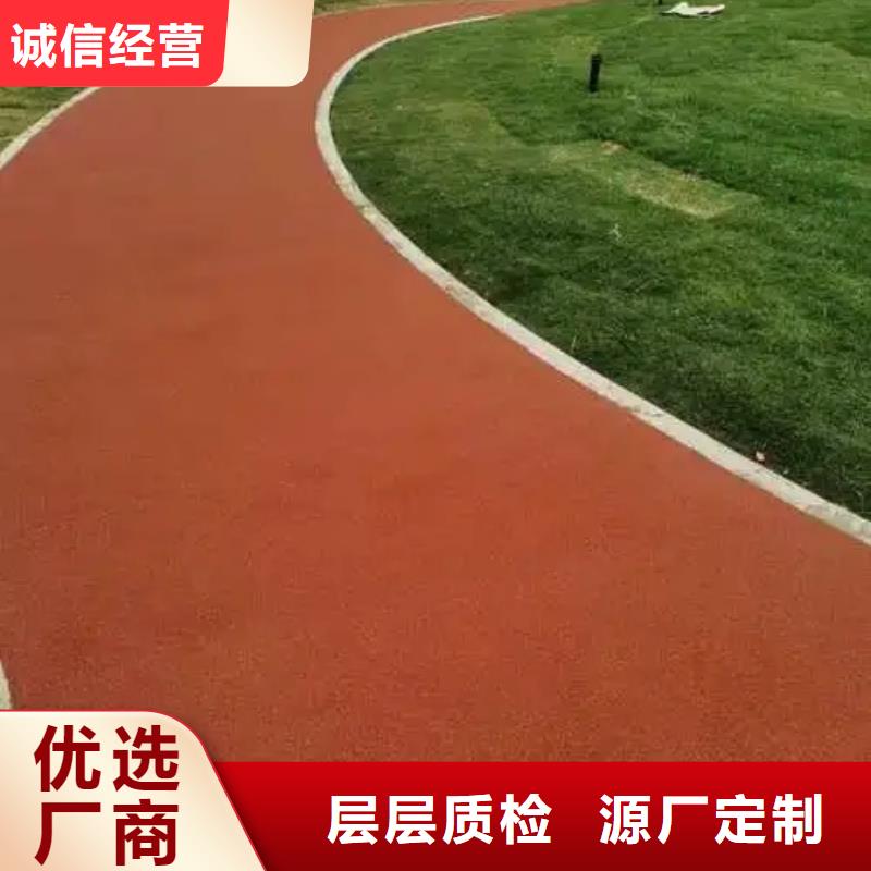 塑胶场地 【塑胶跑道】用品质赢得客户信赖-可发货到禅城|高明|汕尾|惠州|江门|茂名