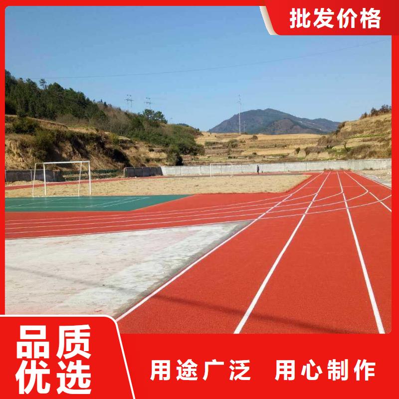 塑胶场地 【塑胶跑道】用品质赢得客户信赖-可发货到禅城|高明|汕尾|惠州|江门|茂名