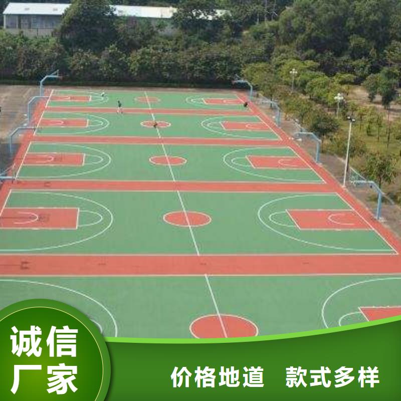 塑胶场地 【塑胶跑道】用品质赢得客户信赖-可发货到禅城|高明|汕尾|惠州|江门|茂名