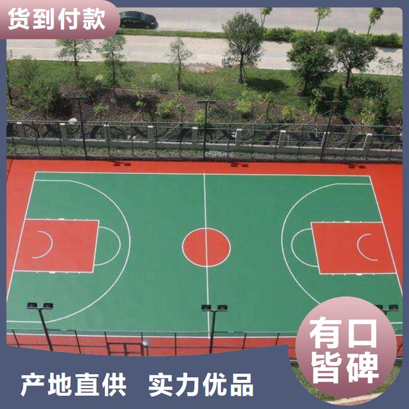 塑胶场地 【塑胶跑道】用品质赢得客户信赖-可发货到禅城|高明|汕尾|惠州|江门|茂名