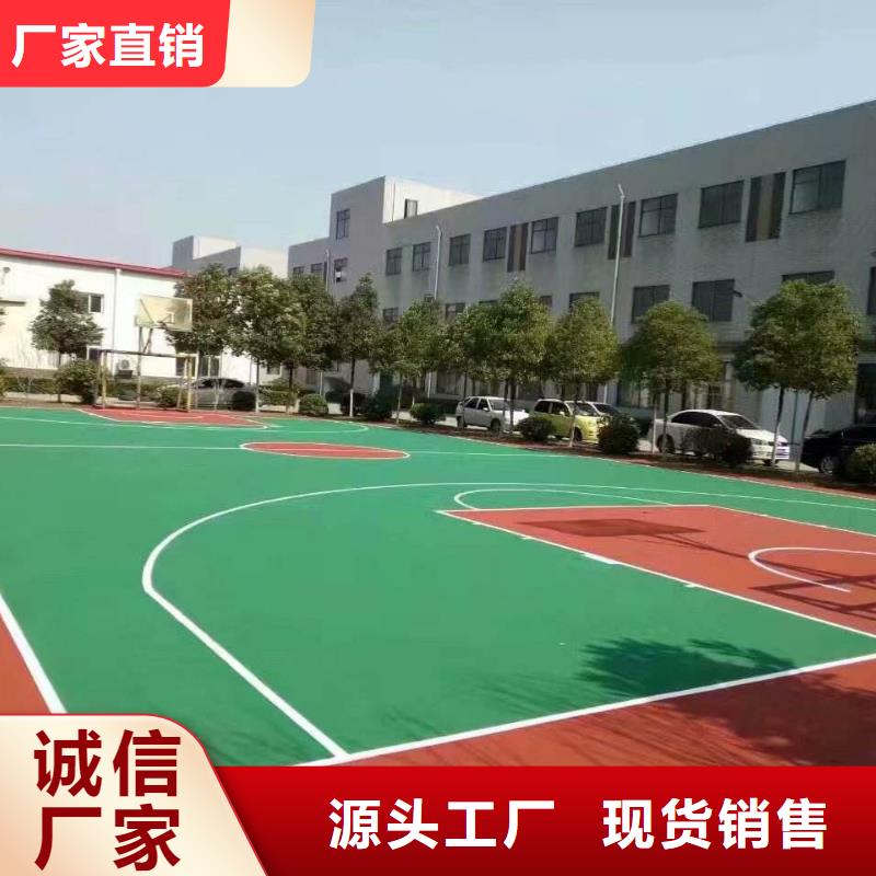 同美球场【 幼儿园塑胶跑道 印花型跑道买的是放心】17za.com