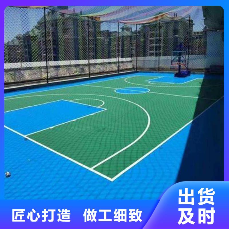 同美球场【 EPDM塑胶跑道_塑胶跑道定制不额外收费】17za.com