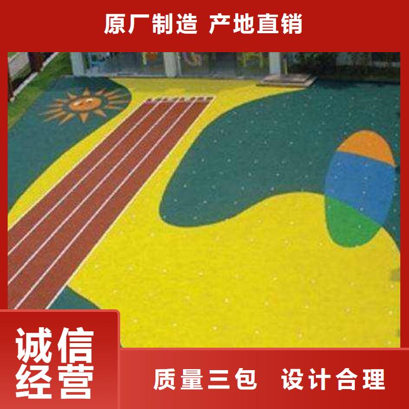 同美球场【 EPDM塑胶跑道_塑胶跑道定制不额外收费】17za.com