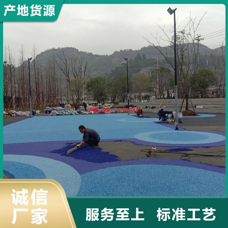 同美球场【 EPDM塑胶跑道_塑胶跑道定制不额外收费】17za.com