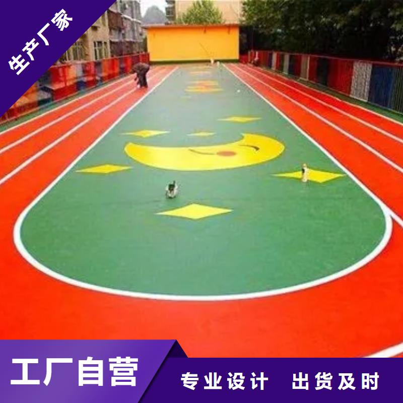 同美球场【 EPDM塑胶跑道_塑胶跑道定制不额外收费】17za.com
