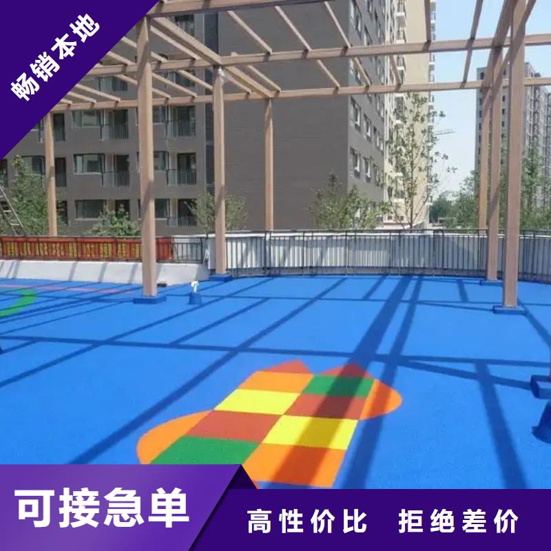 塑胶地坪,【塑胶跑道】多年经验值得信赖本地品牌